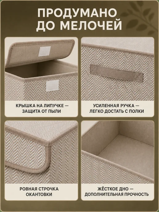 БОКСИМА Коробки для хранения вещей с крышкой набор 2 шт, 2 шт, фото 4