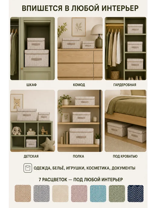 БОКСИМА Коробки для хранения вещей с крышкой набор 2 шт, 2 шт, фото 7