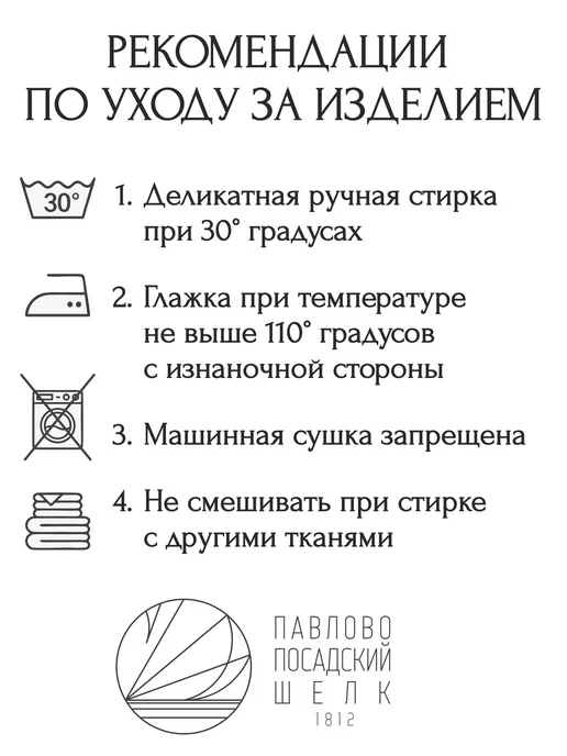 Сумка шоппер тканевая 36×34 см, принт "Сады Эдема", чёрный, 36x34 см, фото 6
