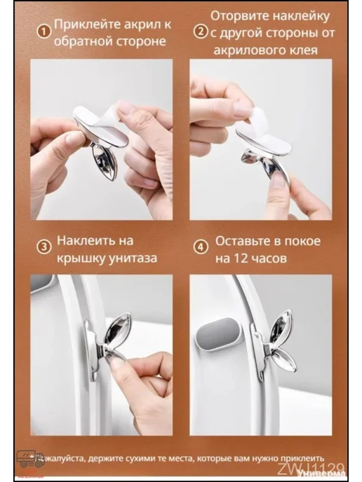 Ручка для сиденья унитаза из АБС-пластика, 2 шт, 2 шт, фото 2