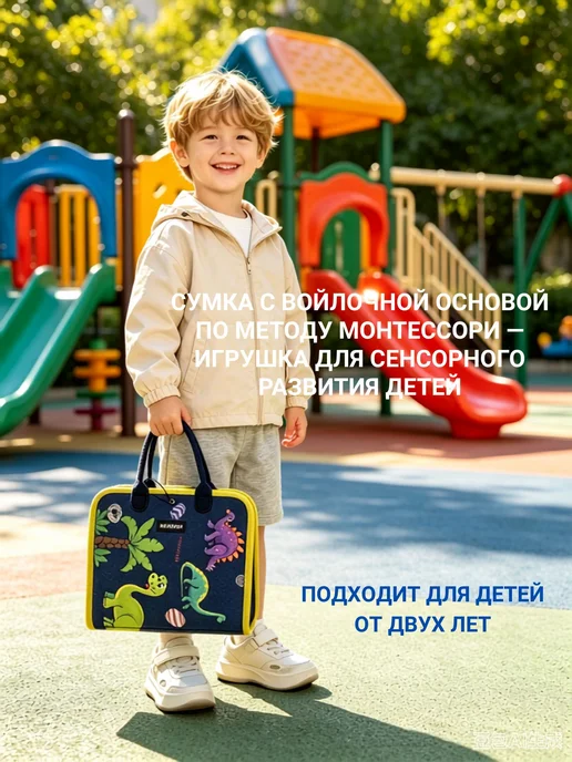Мягкий текстильный бизиборд, 6 страниц, от 1 года, вариант