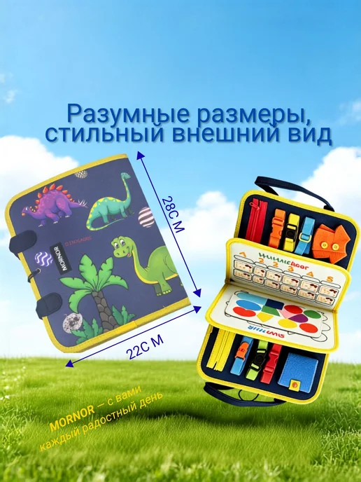 Мягкий текстильный бизиборд, 6 страниц, от 1 года, вариант, фото 2