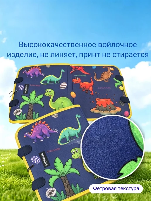Мягкий текстильный бизиборд, 6 страниц, от 1 года, вариант, фото 3