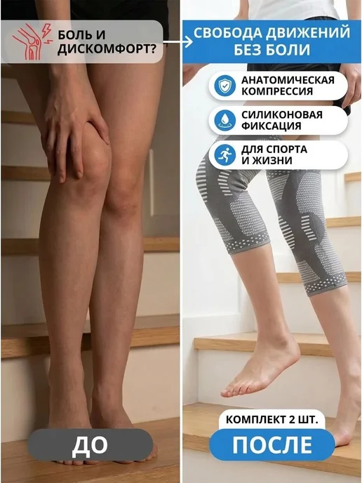 Наколенники для гимнастики, размер M, вариант, фото 4