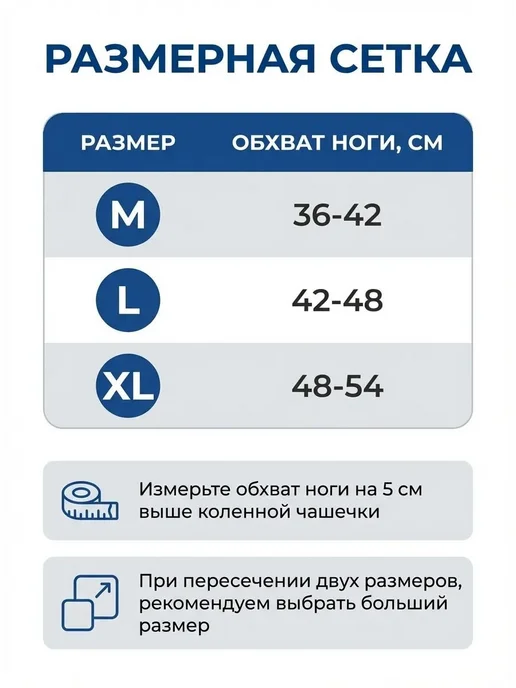 Наколенники для гимнастики, размер M, вариант, фото 7
