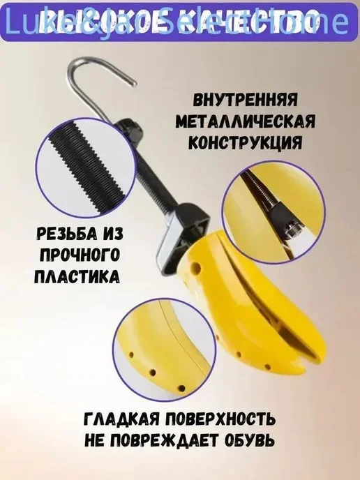 Колодки для обуви, вариант, фото 7