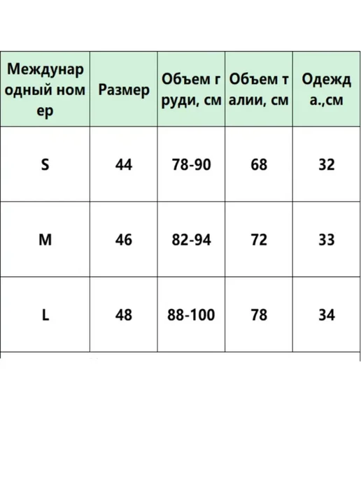 MOSLEA Корсет Топ вечерний декоративный с кружевом, красный, фото 3