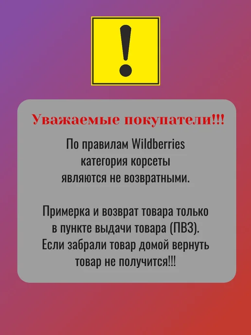 MOSLEA Корсет Топ вечерний декоративный с кружевом, красный, фото 5