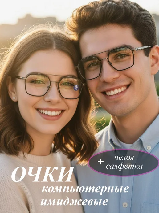 Очки компьютерные защитные, глубокий черный, черный, фото 2