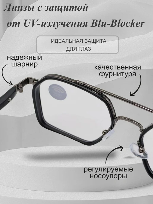 Очки компьютерные защитные, глубокий черный, черный, фото 4