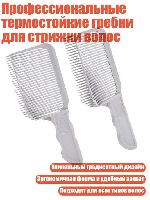 Машинка для стрижки 5AC706504_LRS разноцветный, вариант