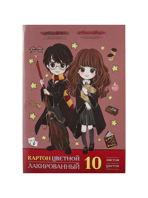 Hatber Цветной картон «Гарри Поттер», 10 цветов, 10 листов, А4, 10 цв.