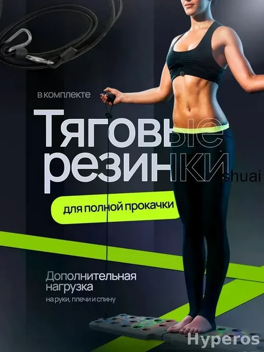 Доска для отжиманий со счетчиком, платформа с упорами, вариант, фото 2