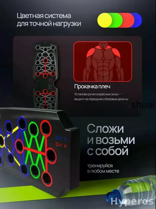 Доска для отжиманий со счетчиком, платформа с упорами, вариант, фото 6