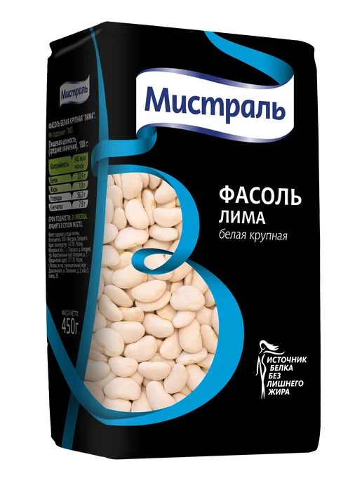 Фасоль Мистраль Лима белая, крупная, 450 г, 450 г