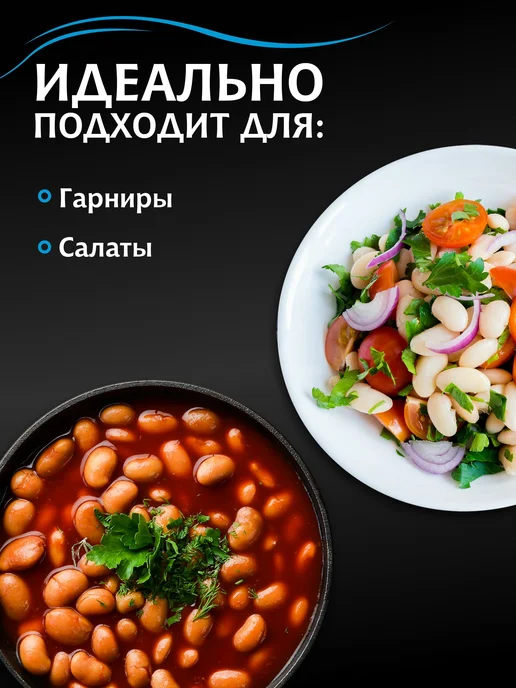 Фасоль Мистраль Лима белая, крупная, 450 г, 450 г, фото 4
