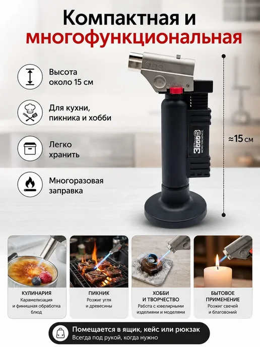 Паяльная станция 1300 Вт Нихромовый нагреватель 1 предмето, 1300 Вт, фото 4