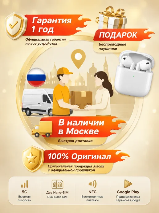 Смартфон Xiaomi 17 12/512 ГБ, черный, фото 3