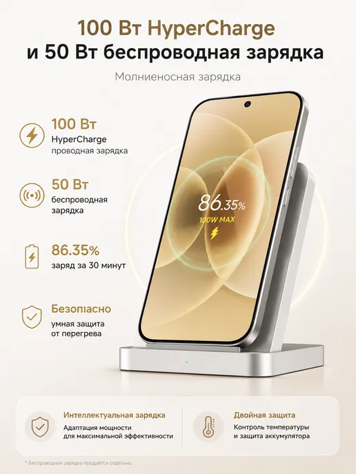 Смартфон Xiaomi 17 12/512 ГБ, черный, фото 4