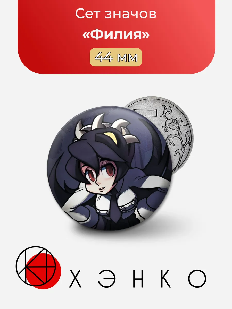 Филия из игры "Skullgirls"