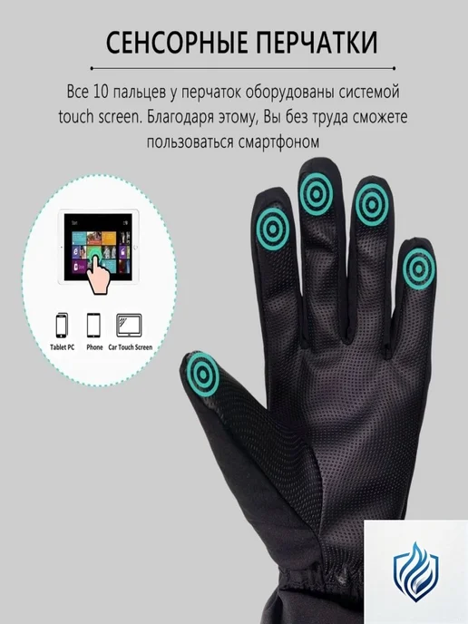 Перчатки горнолыжные и для сноуборда, 1 пара, вариант, фото 2