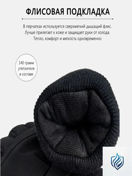 Перчатки горнолыжные и для сноуборда, 1 пара, вариант, фото 3