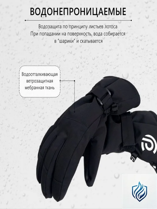 Перчатки горнолыжные и для сноуборда, 1 пара, вариант, фото 4