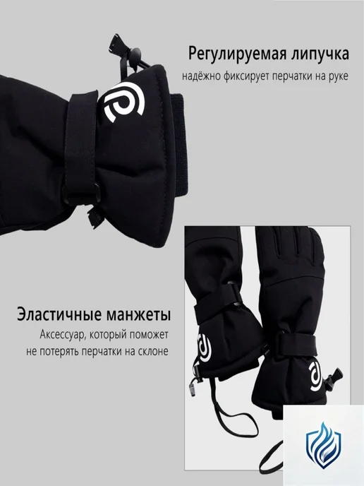 Перчатки горнолыжные и для сноуборда, 1 пара, вариант, фото 5