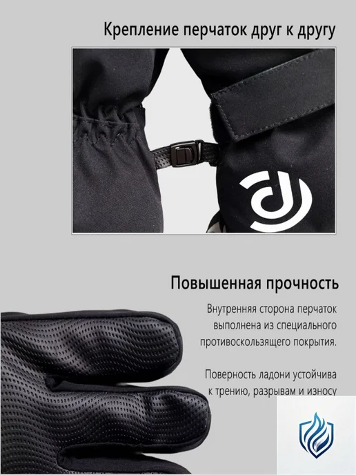 Перчатки горнолыжные и для сноуборда, 1 пара, вариант, фото 6