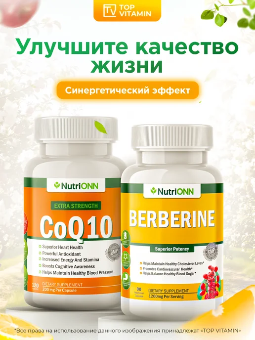 NutriONN Vitamin C 1000 мг, 120 капсул, вариант, фото 7
