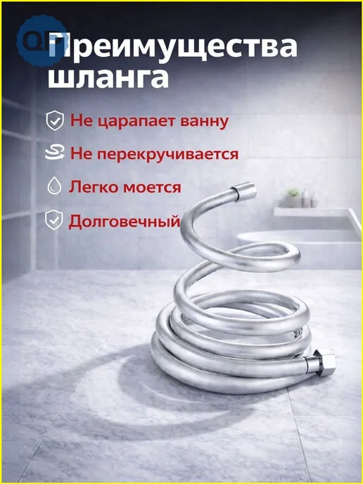 Шланг для душа 150 см, ПВХ, серебристый, серебристый, фото 2