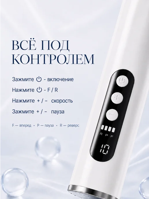 Аппарат для маникюра и педикюра портативный профессиональный, белый, фото 6