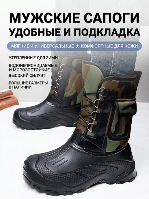 Нет бренда Сапоги зимние мужские теплые непромокаемые, черный, фото 3