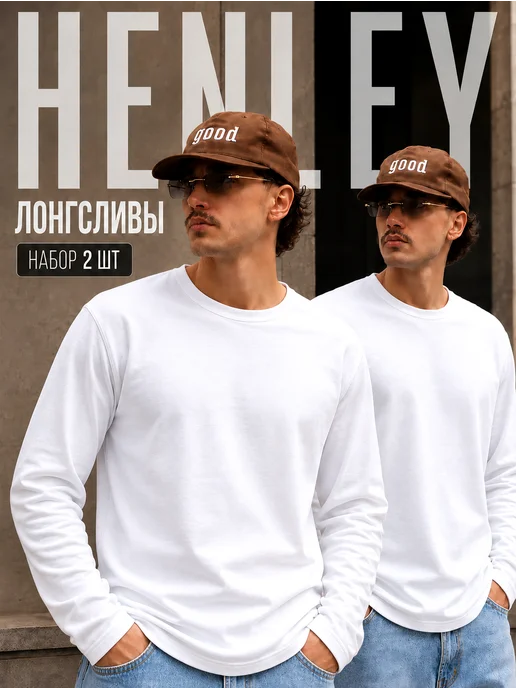 Лонгслив хлопок набор 2 шт, 2 шт, фото 2