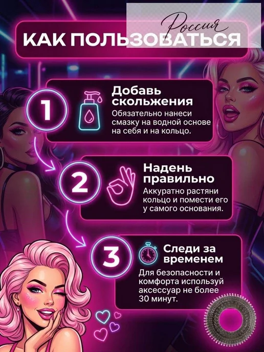 Эрекционное кольцо с шипами, силиконовое, 30 мм, вариант, фото 3