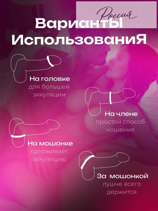 Эрекционное кольцо с шипами, силиконовое, 30 мм, вариант, фото 4