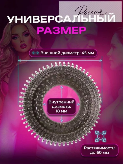 Эрекционное кольцо с шипами, силиконовое, 30 мм, вариант, фото 5