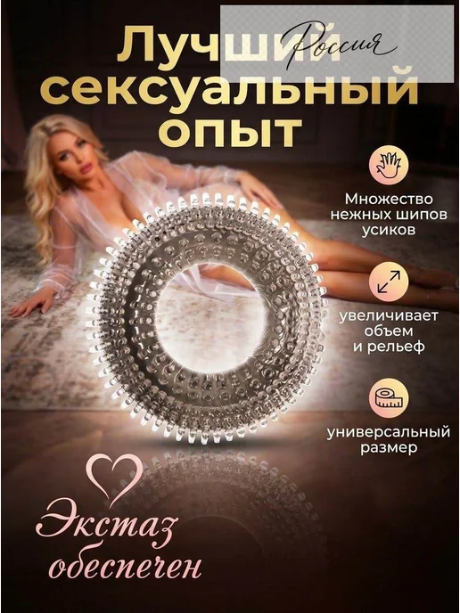 Эрекционное кольцо с шипами, силиконовое, 30 мм, вариант, фото 6