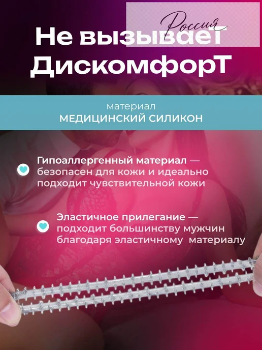 Эрекционное кольцо с шипами, силиконовое, 30 мм, вариант, фото 7