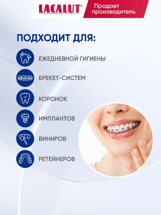 Межзубные ершики Lacalut micro, диаметр 1,1 мм, 5 шт, 5 шт, фото 2