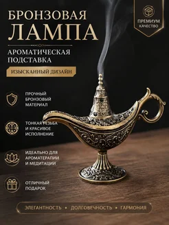 Подставка для спиралей от комаров, 95×60 мм, 1 шт