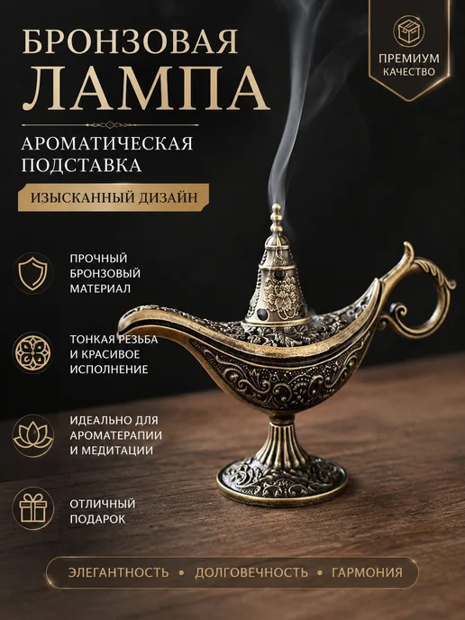 Подставка для спиралей от комаров, 95×60 мм, 1 шт, 95x60 мм, 1 шт