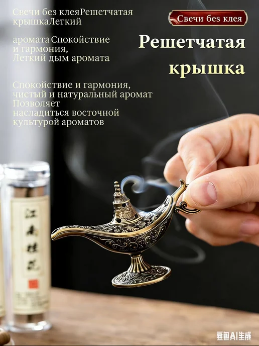 Подставка для спиралей от комаров, 95×60 мм, 1 шт, 95x60 мм, 1 шт, фото 11