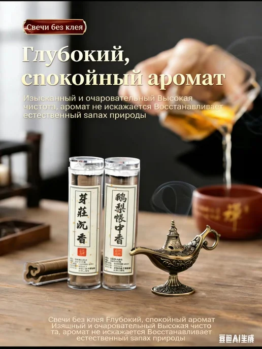 Подставка для спиралей от комаров, 95×60 мм, 1 шт, 95x60 мм, 1 шт, фото 6
