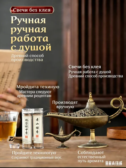 Подставка для спиралей от комаров, 95×60 мм, 1 шт, 95x60 мм, 1 шт, фото 7