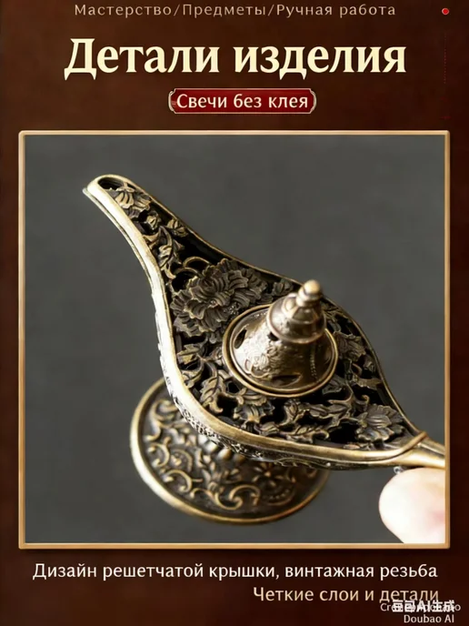 Подставка для спиралей от комаров, 95×60 мм, 1 шт, 95x60 мм, 1 шт, фото 8