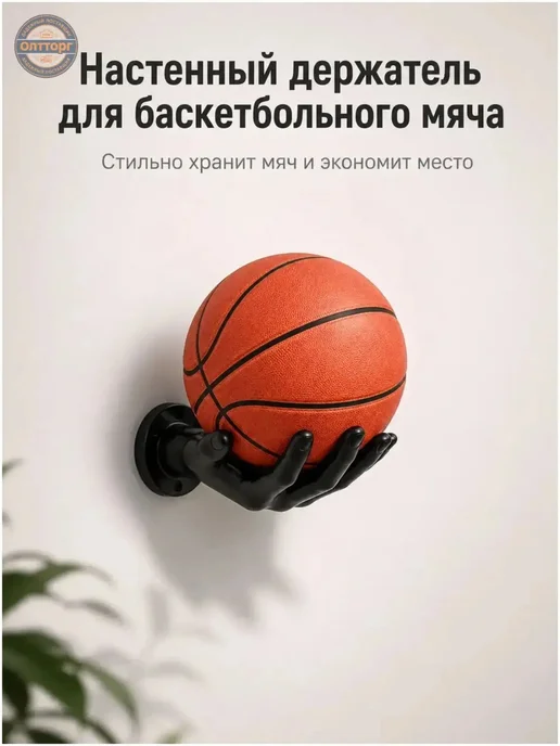 Компактная баскетбольная стойка, вариант