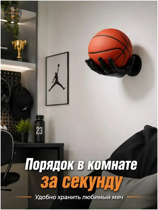 Компактная баскетбольная стойка, вариант, фото 2