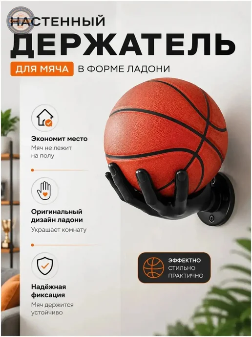 Компактная баскетбольная стойка, вариант, фото 3