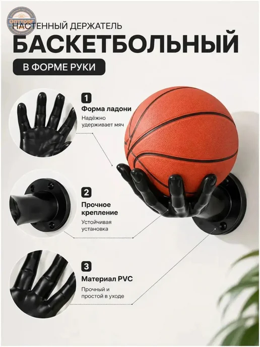 Компактная баскетбольная стойка, вариант, фото 4